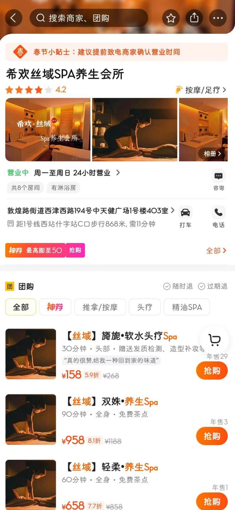 兰州市七里河西津西路中天健广场